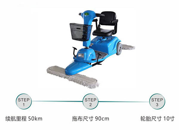 电动定西尘推车C3102